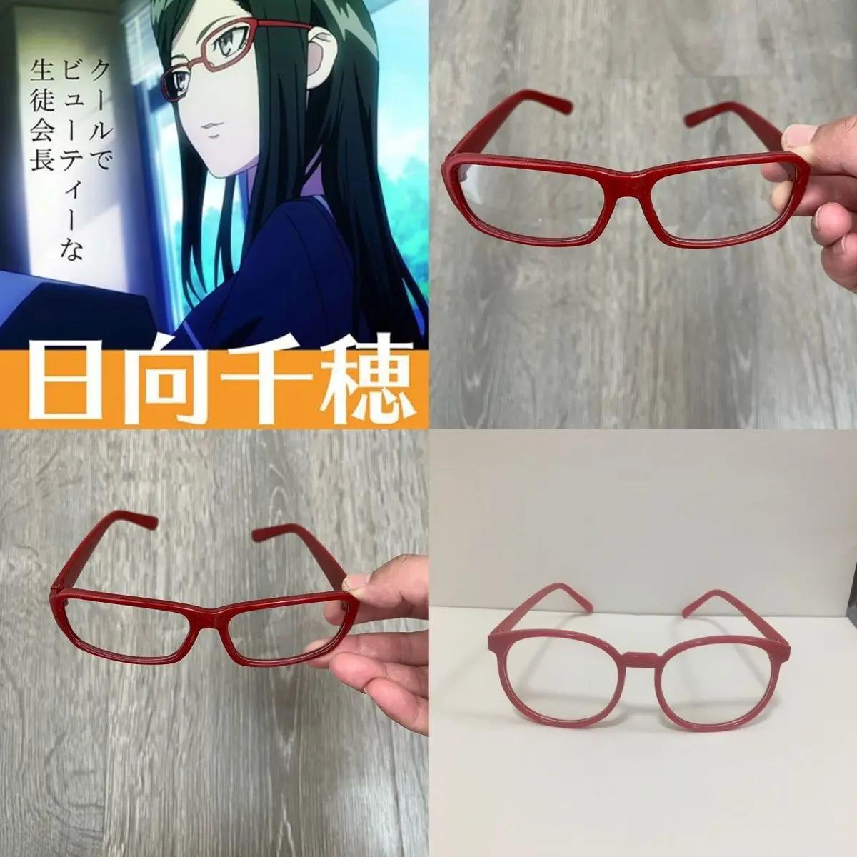 Anime K Hyuuga Chiho Cosplay Eyewear Eyeglasses Anime Eye Glasses Halloween Cosplay Costume Accessory
